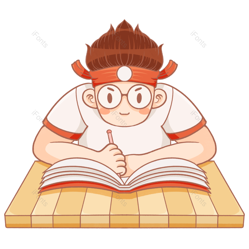 高考图片,元素元素,学习PNG,免抠素材